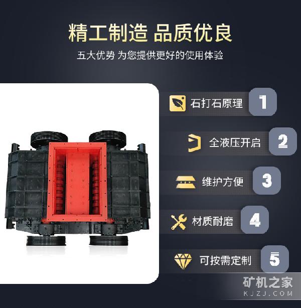 XGN-SZJ系列雙轉子制砂機性能優勢 XGN-SZJ系列雙轉子制砂機性能優勢