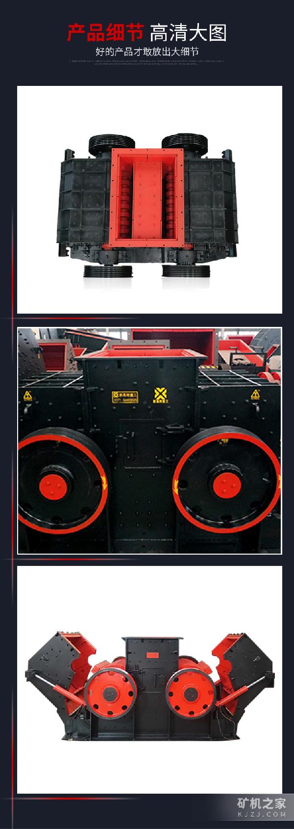 XGN-SZJ系列雙轉子制砂機產品展示 XGN-SZJ系列雙轉子制砂機產品展示