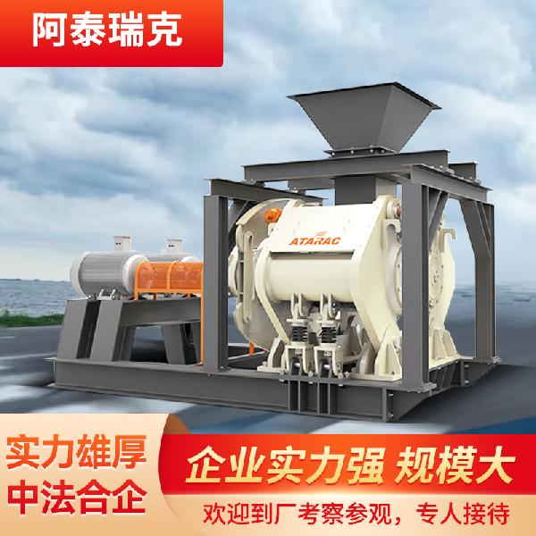 阿泰瑞克 高壓輥磨機