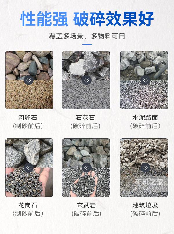 移動顎式破碎機適用范圍