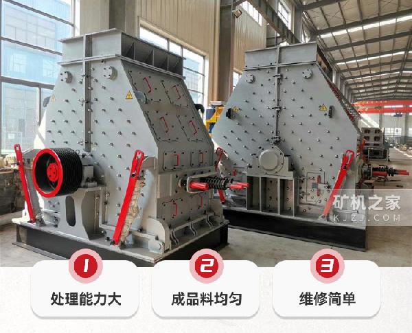 可逆式制砂機產品特點