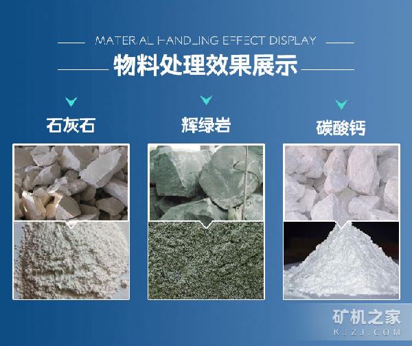 GMBZ系列節能棒磨機物料處理