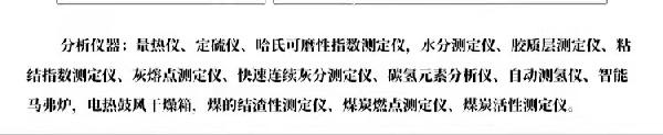 產品介紹.jpg