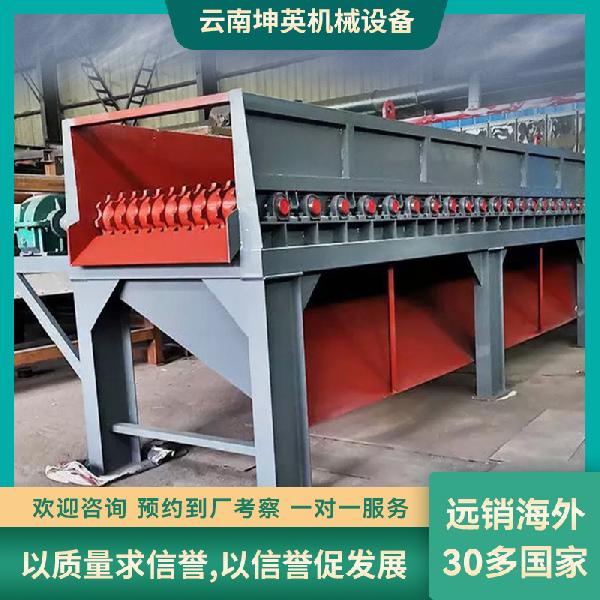 泥石分離機