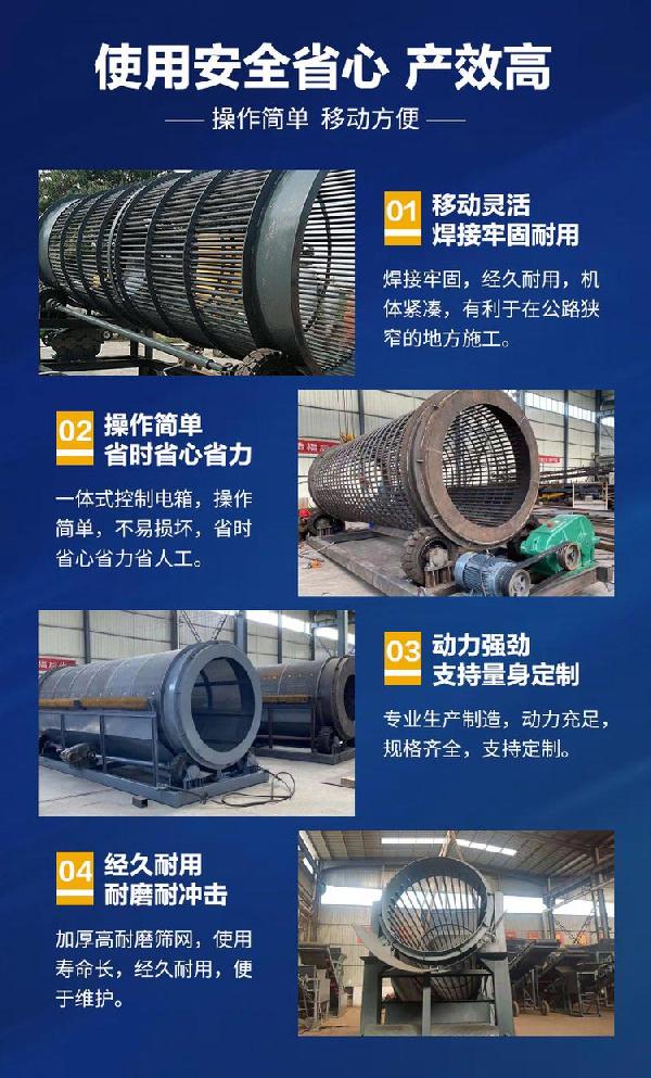 篩分機7.jpg
