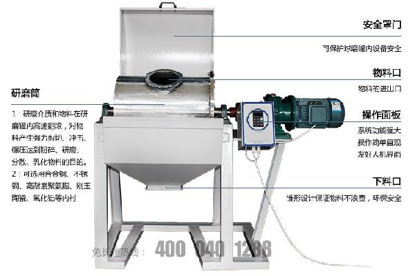輕型滾筒式球磨機細節圖