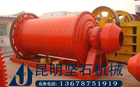 瀾滄堅石節能球磨機