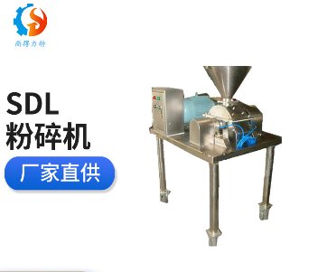 小型便捷式粉碎機