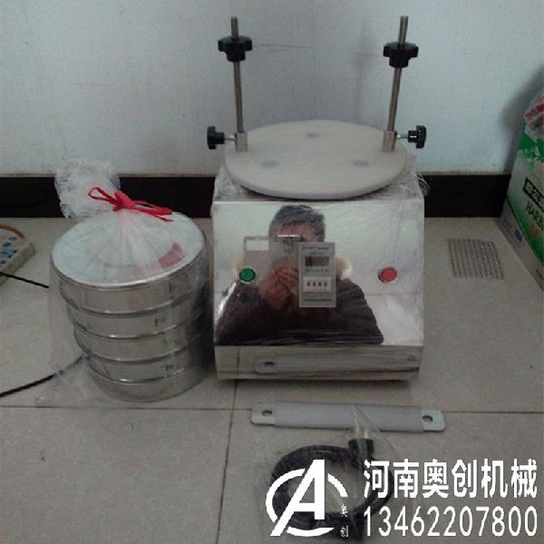 檢驗分析篩 檢驗篩 標準試驗篩-奧創機械