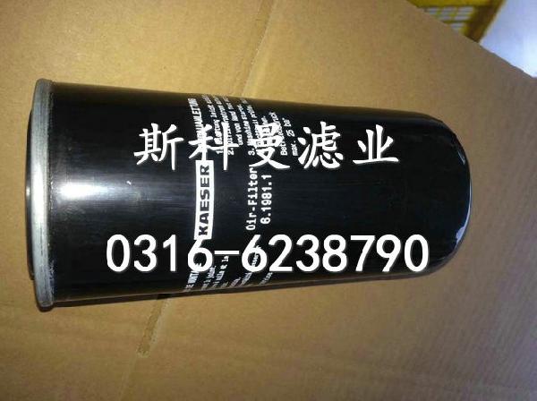 凱撒空壓機濾芯