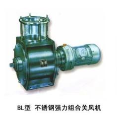 型強力組合關風機