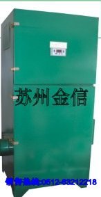 單機除塵機