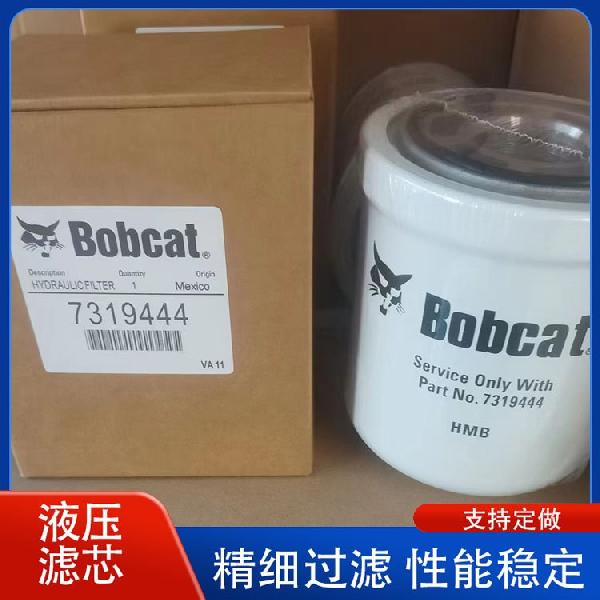 液壓油濾芯風扇馬達油過濾器