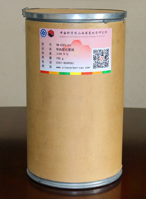 導熱型石墨烯