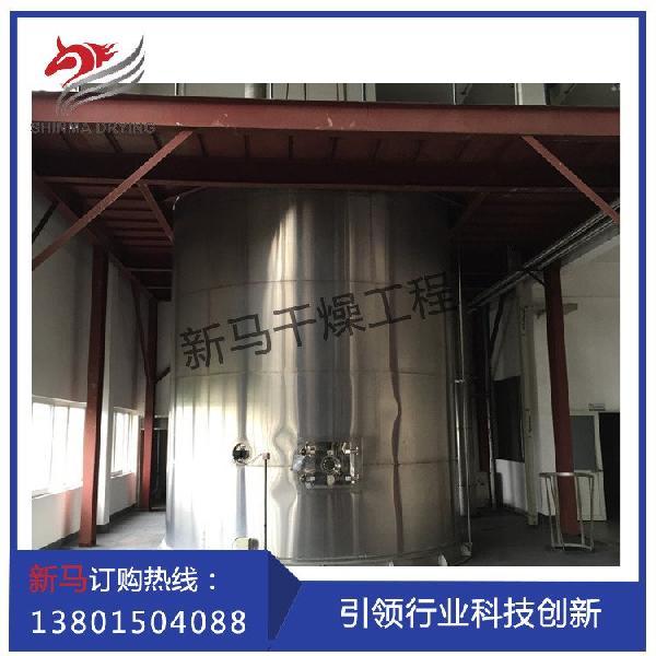 咸味香精、骨湯粉噴霧干燥機