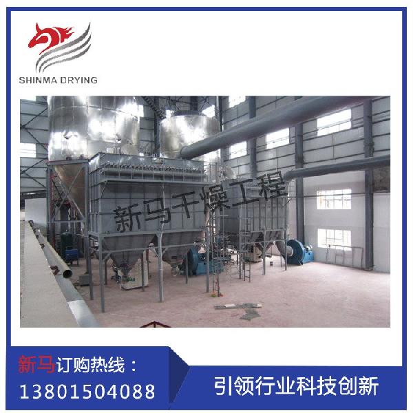 萘系減水劑噴霧干燥機