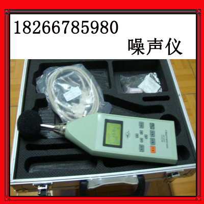 礦業分貝計