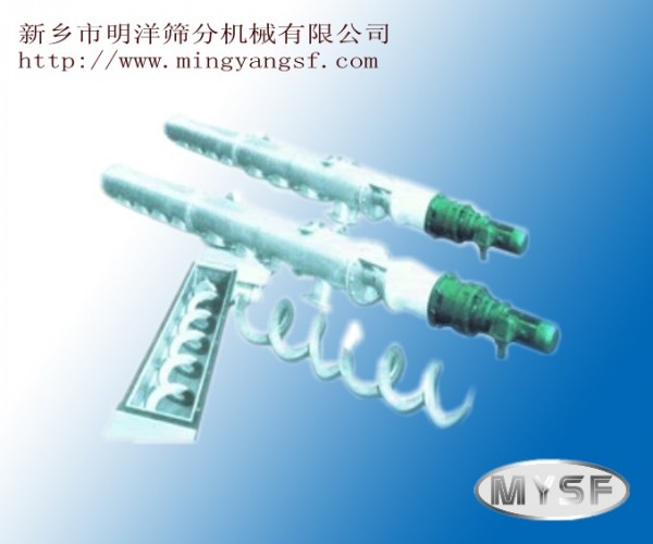 螺旋輸送機