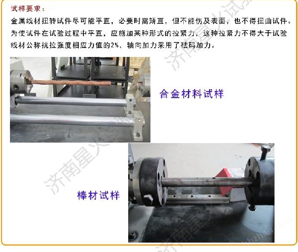 EZ-1測試原理.jpg