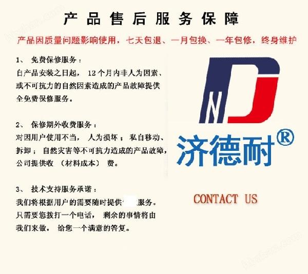 固定式天然氣氣體泄漏報警器