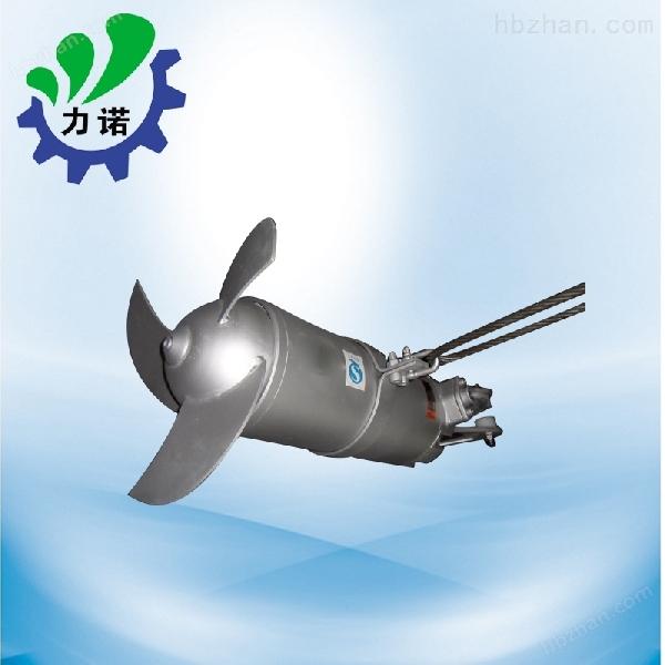浮筒式潛水攪拌機