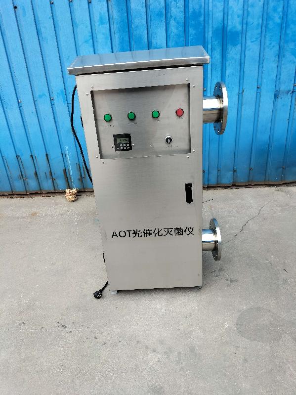 AOT水體滅菌設備