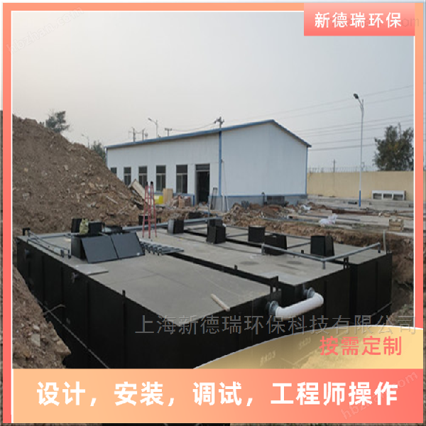 現貨標準化一體化污水處理設備