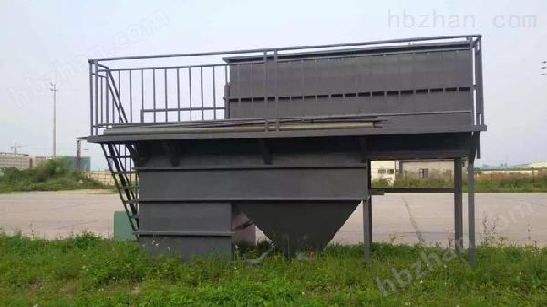 暢東設備銷售-廢水處理一體設備-東莞廢水處理設備