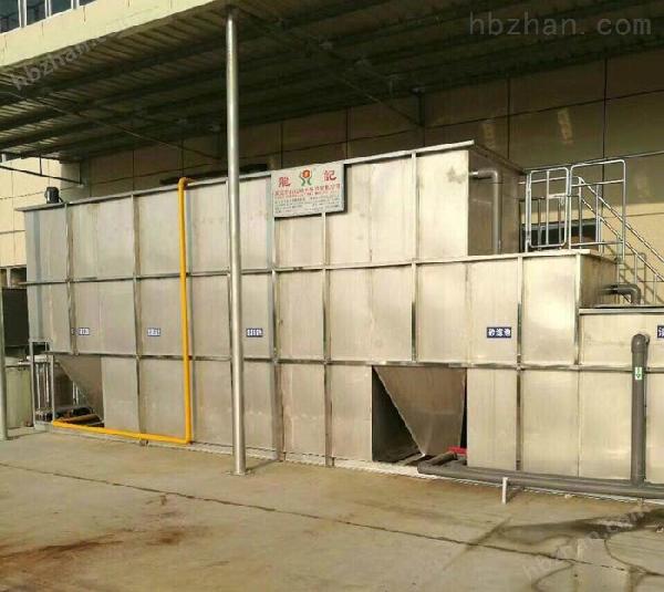 海珠廢水處理設備-污水廢水處理工廠-暢東環保設備供應商
