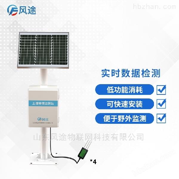 土壤水分自動觀測系統