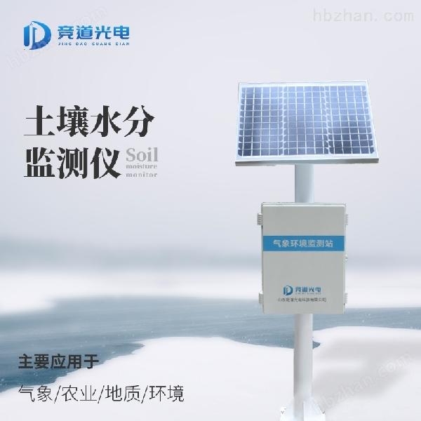 土壤墑情監測系統