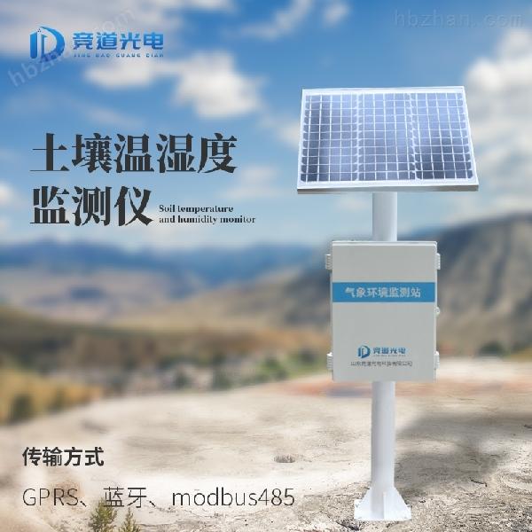 全國土壤墑情監測系統