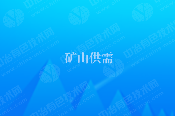 求購銅礦，2000噸/天