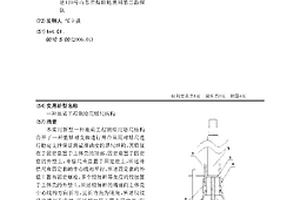 地質工程測繪用塔尺結構