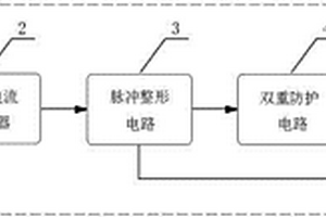 用于礦井地震勘探法的本質安全型震源發爆同步觸發裝置