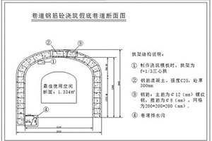 減小地質羅盤使用誤差的方法