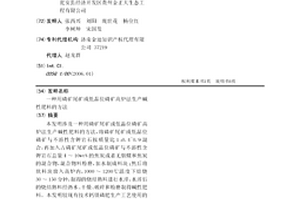 篩條自動繞環機
