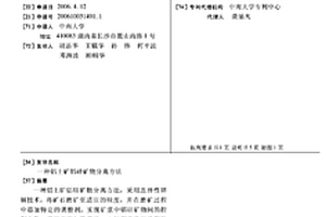 改進的雙轉滾筒篩煤機