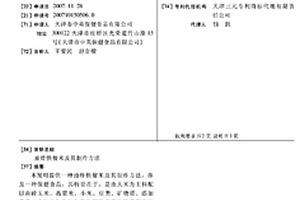 乙醇重整催化劑及其制備和應用