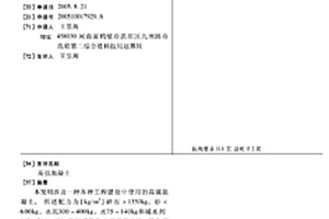 鐵基（V，Ti）CN復合粉體的制備方法