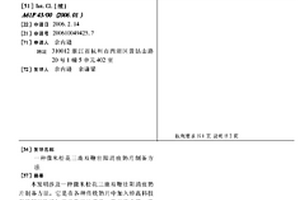 納米蒙脫土改性天然乳膠醫用制品的制備方法