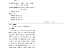 防止菌袋板結的香菇基肥及其制備方法