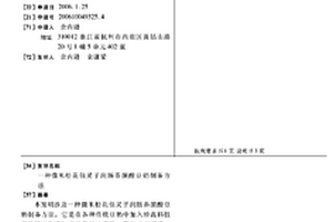 合金生產用硅橡膠模具材料