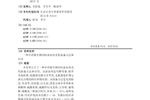 提鈦尾渣脫氯及資源化利用的方法、提鈦尾渣微粉及復合微粉