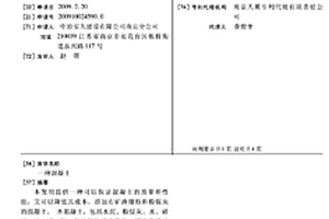 高砷錳礦尾礦聯合提取砷的方法