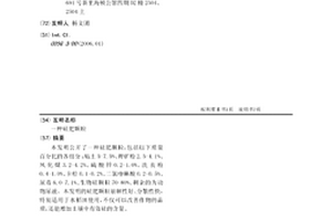 旋回破碎機動錐上、下襯套結構