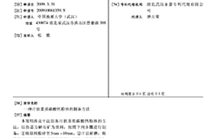 高效的礦石破碎機