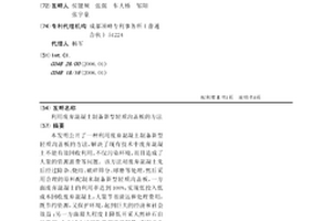 采空區殘礦回收用高強度破碎機