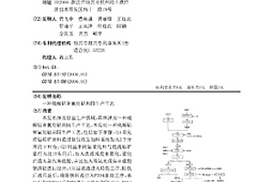 低品位磁鐵礦分級干磨干選生產鐵精礦工藝