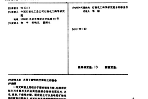 選煤壓塊設備